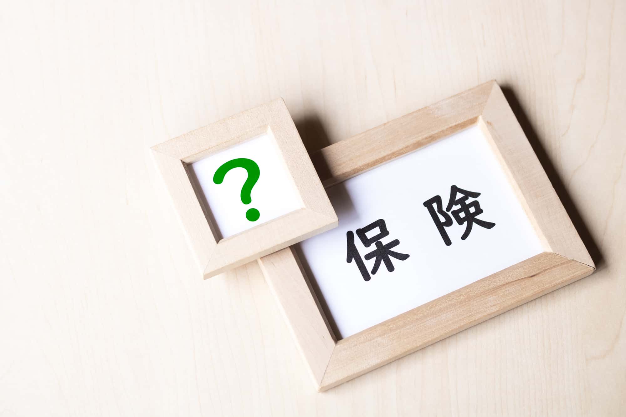 小児矯正に保険は適用されるか説明するイメージ