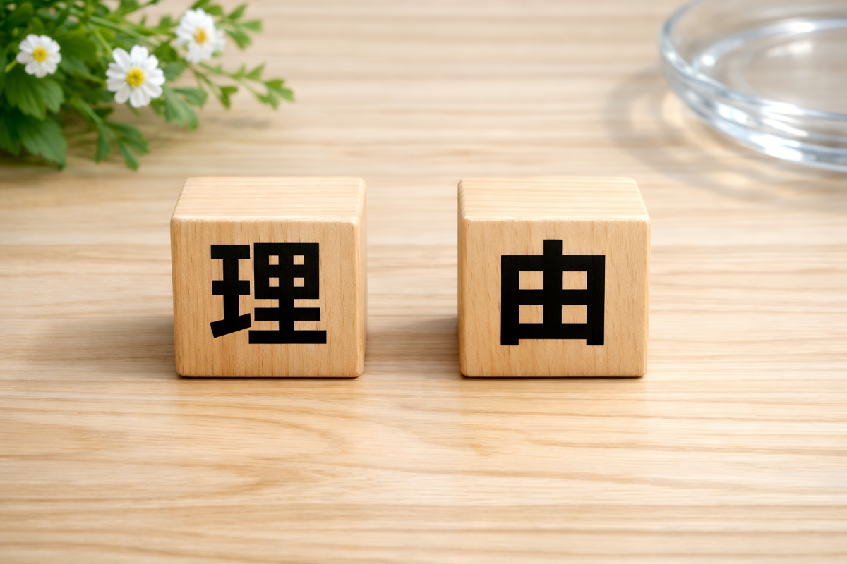 小児矯正中の食事で気を付けたい理由