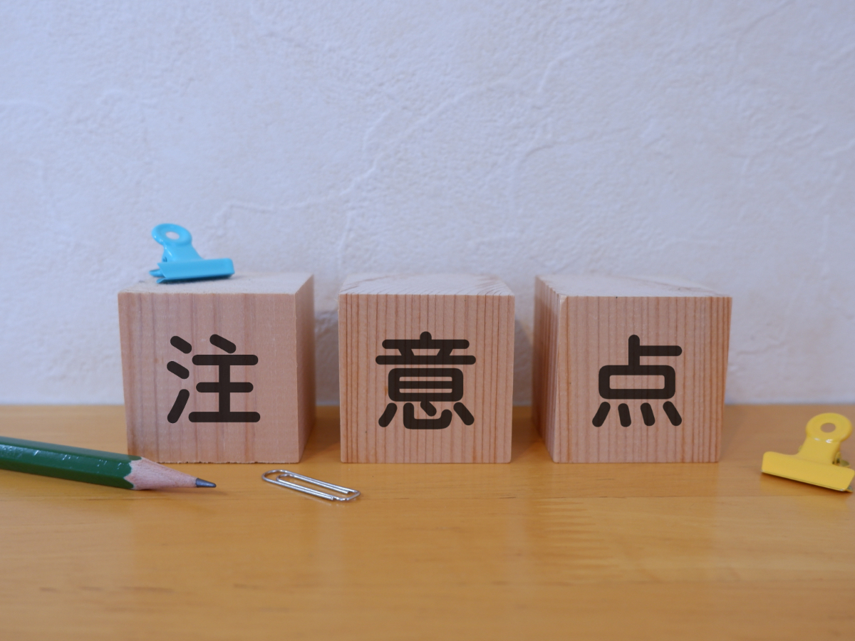 前歯を入れ歯にするときの注意点